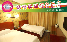 哈尔滨道里区酒店团购,酒店预订,旅游团购 | 拉手网安阳站