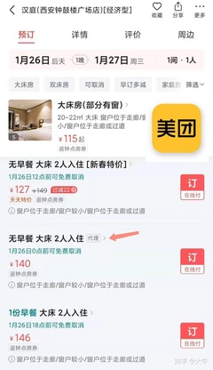 为什么越来越多的人会选择OTA酒店代理商?